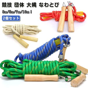 yz ꒵ c Z ؕ Kp ^ X|[c Wv[v ȂƂ  c Z ꒵ [v ꒵