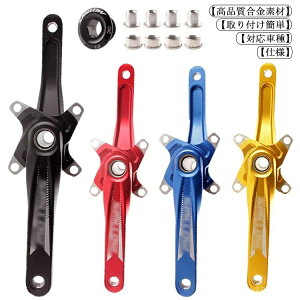 �y���������z�u���b�N 4�����`�� �N�����N�Z�b�g �A���~�j�E�� ���y�� 104mm BCD 170mm ���]�ԃN�����N