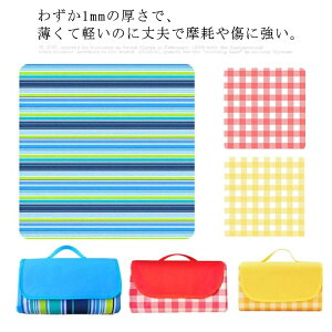 【送料無料】クッションマット レジャーマット 大判 大きいサイズ 洗える 折りたたみ 6〜8人 200x200cm 軽量 防水