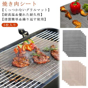 yzBBQV[g bbq łth~ ύ 40*33cm ĂV[g BBQ}bg JԂp O}bg ϔM Sp
