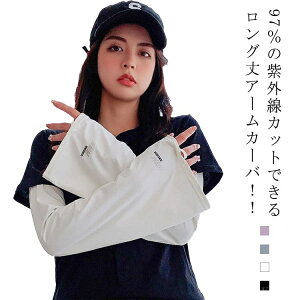 yz^]  wȂ 傫TCY O΍ Ă΍ ̘r A[K[h ėp ڐG⊴ fB[X