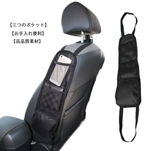 【送料無料】ブラック 収納ポケット 小物入れ ベルト ホルダー ラゲッジ インテリア 車 サイドシート ポケット カー