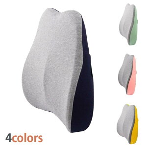 【送料無料】通気性 背もたれ 腰枕 低反発 腰楽 運転クッション 中空背当て ウエストクッション クッション 車用 椅子