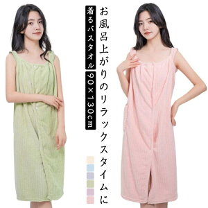 yz|Pbgt ^In pW} Cオ  [EFA oXbv 90x130cm s[X lp