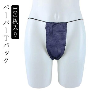 yzpc Y s jp fB[X 100 ĝĎV[c y[p[V[c  V[c 