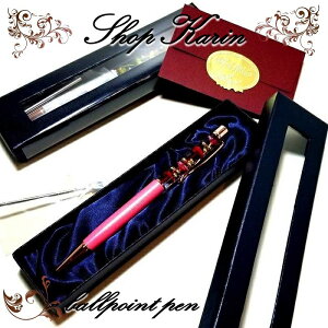 ハーバリウムボールペン 完成品 ギフトボックスでお届け 誕生日 結婚祝い 開店祝い 新築祝い ギフト 彼女ホワイトデー お中元 お盆 おしゃれ 可愛い かわいい プレゼント ギフト 誕生日プレ