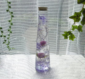敬老の日 ハーバリウム 植物標本ドライフラワーをコーン型ガラス製ボトルにいれた大人気のHealing Bottle 敬老の日 ハーバリウム。200ml『アメジスト』プレゼント ギフト インテリ【RCP】