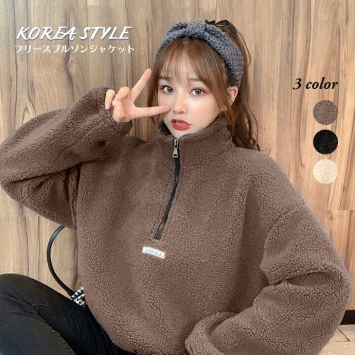 楽天市場 ハイネック ブルゾン レディース 冬 ショート丈 アイボリー ブラック モカ M L Xl ファッションの店 Kn ケイエヌ
