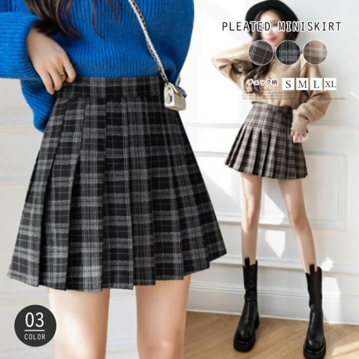 XL 制服スカート 制服 プリーツスカート なんちゃって制服  送料無料 新品