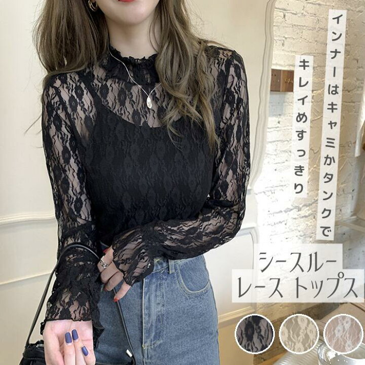 楽天市場】シースルー レース トップス レディース 春 夏 長そで  