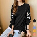 重ね着風 トレーナー レディース 春 秋 冬 長袖 全4色 XL/XXL チュニック ロンT カットソー スウェット トップス カジュアル レイヤード風 スリット プルオーバー ロゴ 着やせ ゆったり おしゃれ 韓国風 10代 20代 30代 40代 50代