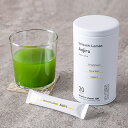 【高評価】瀬戸内レモン青汁(3g×20スティック) ＜著名人多数愛飲＞ 高品質 国産 大麦若葉 瀬戸内レモン おいしい 生搾り製法 栄養機能食品 管理栄養士推薦 美容 野菜不足 食物繊維 ビタミン ミネラル