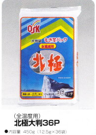 OSK　麦茶　北極大判　36P（全温度用）