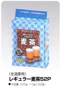 OSK　レギュラー麦茶　52P（全温度用）