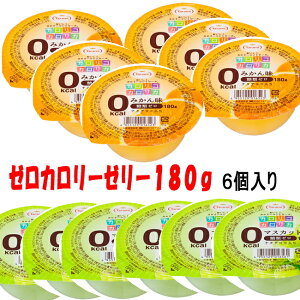 たらみ ゼロの通販 価格比較 価格 Com