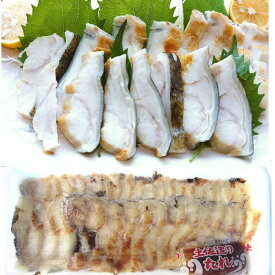 高知県特産料理　うつぼたたき『ウツボのたたき』スライスパック詰め200g