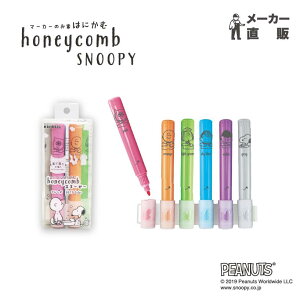 サインペン 洗濯の人気商品 通販 価格比較 価格 Com