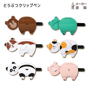 ǂԂNbvy {[y CN Nbv }Olbg 1C3 ֗ObY ①ɂɃsb^ `[t {[o0.8mm