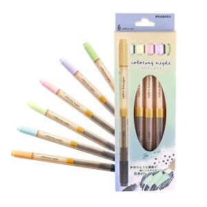 カラリンナイト6色セット 大人のカラーチェンジマーカー