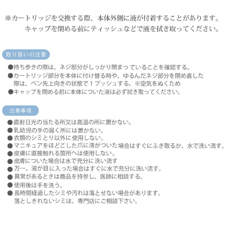 楽天市場】shimitori 単品01 02 03衣類用シミ抜き剤 応急処置用ペン型 
