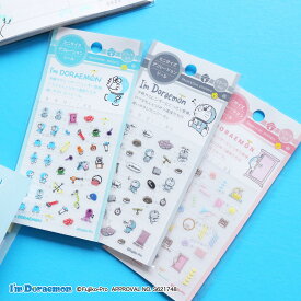 医薬 慣習 助言する ステッカー かわいい 安い Nagoya Saimuseiri Jp