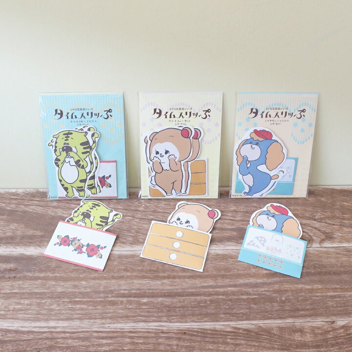 楽天市場】レトロ 文房具「タイムスリッぷ」 レターセット 