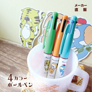 赤 ボールペン かわいい その他の文房具 文具の人気商品 通販 価格比較 価格 Com
