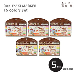 yShop kobaruz܂Ƃ߂5Zbgw1000~ɁI炭₫}[J[16FZbg}[J[ }[J[y Ntg DIY ɂy ɂy Ǝ 蕨 