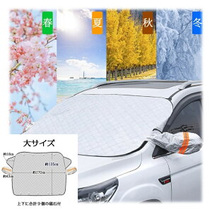 tgKX h~ Jo[ ObY ԗp tg}XN tgKXJo[ tgJo[ TVF[h    ΍ \ ΍ h~t sR I[V[Y 