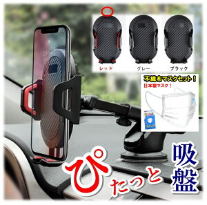 X}zz_[ ԍڗp z_[ X}zX^h 360x ] _bV{[h  zՎt  A[ Lkԍڃz_[ S@Ή cuΉ Ў ^b` X}z I[gz[h z