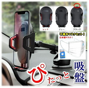 X}zz_[ ԍڗp z_[ X}zX^h 360x ] _bV{[h  zՎt  A[ Lkԍڃz_[ S@Ή cuΉ Ў ^b` X}z I[gz[h z