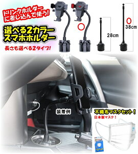 ԍڃX}zz_[ hNz_[t Ў胏^b`J X}zz_[ 蒠^P[X cuΉ hNC t^Cv iPhone @Ή 2TCY 28Z` 38Z` 2J[ s