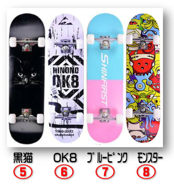 楽天市場】スケートボード コンプリート 31インチ スケボー 