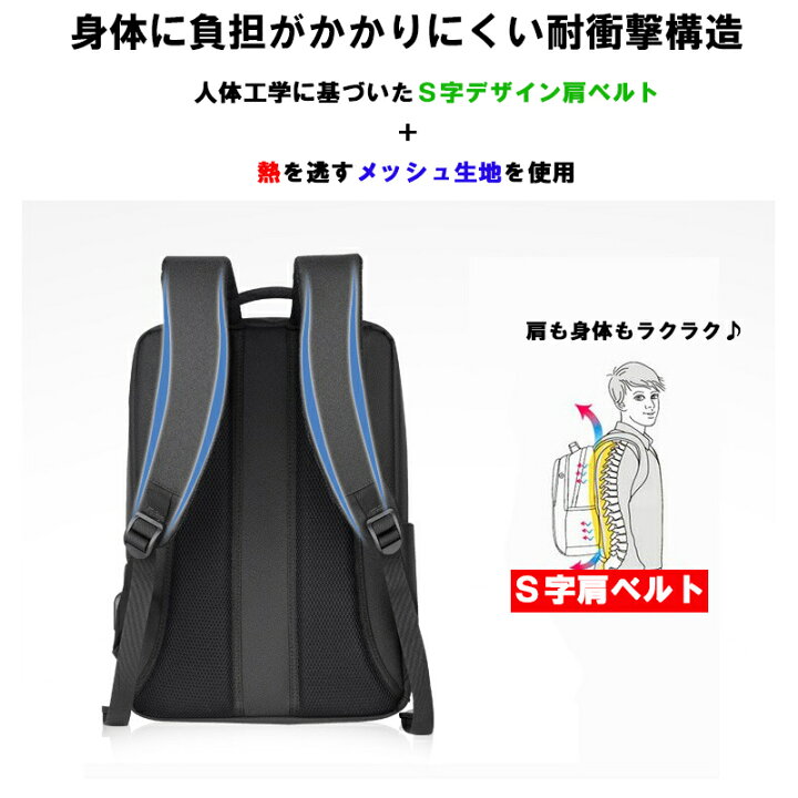 楽天市場 ビジネスリュック メンズ レディース リュックサック 大容量 おしゃれ 防水 薄型 軽量 通勤 通学 入学 入社 プレゼント リクルート ビジネスバッグ 2way パソコン15 6インチok Usb充電口付 疲労軽減 ブラック グレー ネイビー ライトグレー l 0 72kg