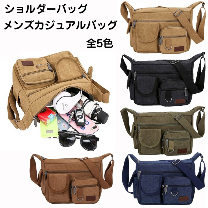 楽天市場 ショルダーバッグ メンズ カジュアルバッグ 斜めかけバッグ メッセンジャーバッグ ショルダーバック メンズ レディース 収納力 実用性 旅行 全5色 レトロ調 オンラインショップ こまち 楽天市場 ショルダーバッグ メンズ カジュアルバッグ 斜めかけバッグ メッセンジャーバッグ ショルダーバック メンズ レディース 収納力 実用性 旅行 全5色 レトロ調 オンラインショップ こまち