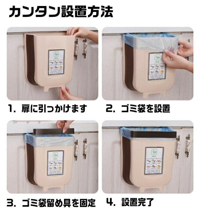 楽天市場 ゴミ箱 キッチン スリム ゴミ箱 キッチン おしゃれ スリム 折りたたみゴミ箱 キャビネット 引っ掛け ゴミ袋ホルダー付 省スペースゴミ箱 三角コーナー替わり 生ゴミ用 大容量 浴室 車用 大小2サイズ 即納 オンラインショップ こまち