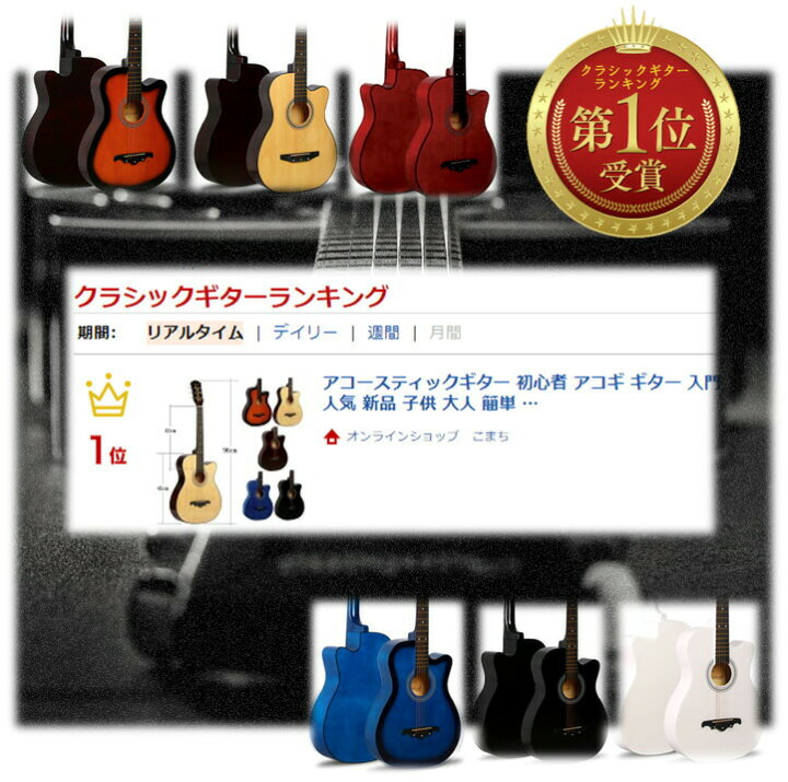 10804円 2022年最新海外 38インチギターフォークキャラクターグラフィティアコースティックギター初心者が練習ギタークラシックギター入門します 木製ギター Color : Blue Size 38 inches