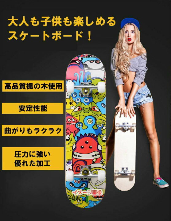 楽天市場】スケートボード 本体 コンプリート 専用工具セット  