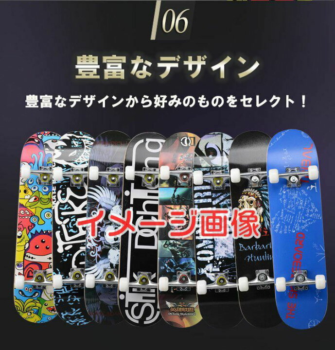 楽天市場】スケートボード 本体 コンプリート 専用工具セット 