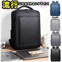 ビジネスリュック 軽量 防撥水 薄型 メンズ レディース 就活 リュック おしゃれ 2WAY 通勤 通学 カジュアル スーツ バックパック 15.6インチ PC対応 パソコン グレー ブラック A4 USB 20L リュックサック 母の日 父の日 プレゼント 実用的