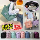 クリアランス 在庫処分！ ボストンバッグ 旅行 修学旅行 レディース 軽量 大容量 トートバッグ 大きめ ファスナー付き 旅行バッグ おしゃれ 乾湿分離 折り畳み メンズ ジムバッグ 拡張可 キャリーオン マザーズバッグ 防水 多機能