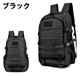 【先着限定クーポン】 リュックサック メンズ レディース 大容量 40L 軽量 耐水 迷彩 クリスマス プレゼント リュック アウトドア 登山 軽量 バイク リュックサック バックパック 通勤 通学 旅行 ハイキング