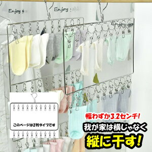 �s���`�n���K�[ �X�e�����X 20�s���` �������� �c�^2�� ���������� �s���` �C������ �������� �^�I������ ������ ����p�i �X�e�����X�s���`�n���K�[ ����n���K�[ ���󕨊��� �������n���K