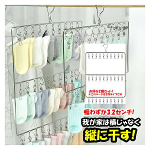 �s���`�n���K�[ �X�e�����X 30�s���` 2�Z�b�g! �������� �c�^3�� ���������� �s���` �C������ �������� �^�I������ ������ ����p�i ���󊱂� �X�e�����X�s���`�n���K�[ ����n���K�[ ����