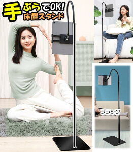 X}zX^h ^ubgX^h u ipad ubN zCg tLVuA[ 360°]\ \ 4.6-11C`^ubgƌgтɓKp [֗ ubN zCg