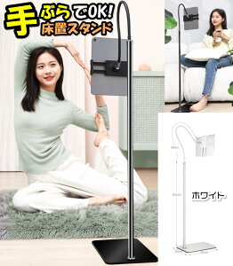 X}zX^h ^ubgX^h u ipad ubN zCg tLVuA[ 360°]\ \ 4.6-11C`^ubgƌgтɓKp [֗ ubN zCg