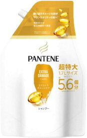 パンテーン シャンプー エクストラダメージケア 詰替用 1700ml 【大容量】