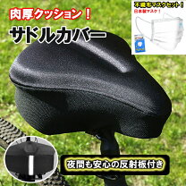 楽天市場】クロスバイク（サイクルカバー｜自転車用アクセサリー 