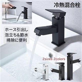 立水栓 手洗器の人気商品・通販・価格比較 - 価格.com