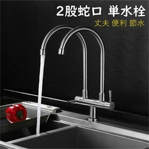 送料無料 キッチン水栓 二股蛇口 交換自分で 2槽シンク用 二口水栓 流し台 台所用 水栓金具 ダブルハンドル おしゃれ 台付 単水栓 360度回転 取付簡単 水道蛇口